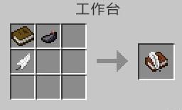 我的世界书与笔怎么做（我的世界书与笔怎么做?）