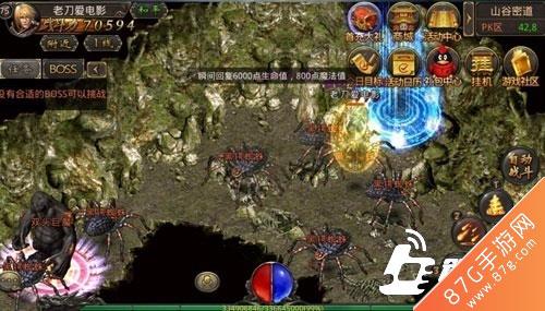 热血传奇手机版世界BOSS玩法攻略3