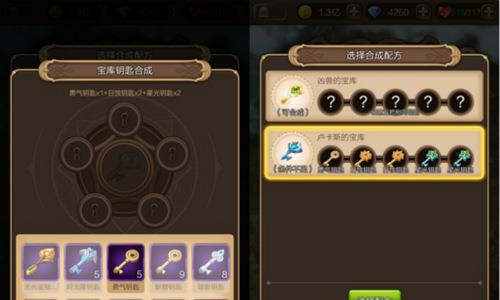 天命传说宣传图