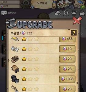 漂流少女港口商店