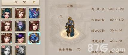 问道手游力宠哪个好（问道力宠排行）