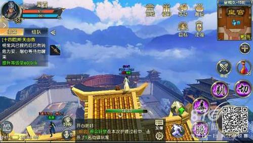 卧虎藏龙2神龙见首奇遇6