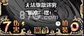 神代梦华谭涂丹箭技能