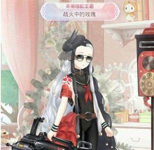 奇迹暖暖战火中的玫瑰搭配