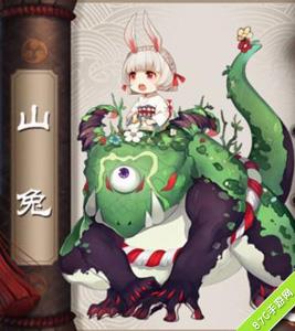 阴阳师手游山兔好用吗 阴阳师山兔值得培养吗