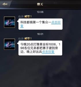 三国群英传霸王之业迁城攻略2