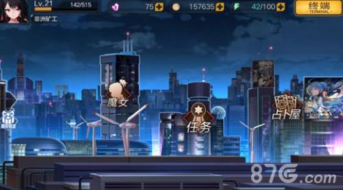 魔女兵器攻略