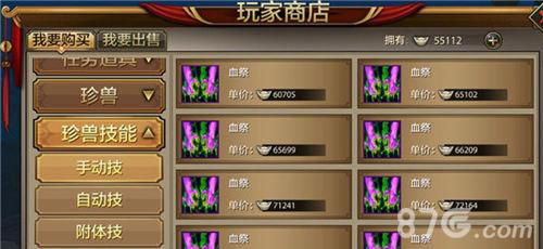 天龙八部手游银两怎么获得（天龙八部手游银两买什么最好）