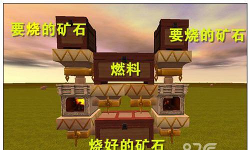 迷你世界自动烧烤机怎么做4