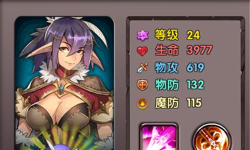 少年勇者团弓箭手