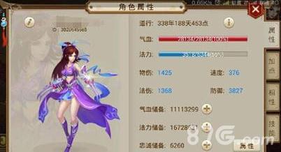 问道手游体木变身卡怎么选（问道手游敏木用什么变身卡）