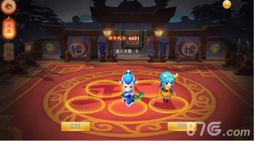 梦幻西游无双版擂台演武