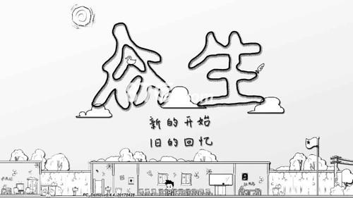 众生游戏攻略
