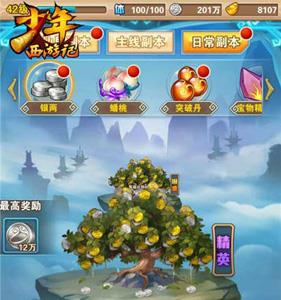 少年西游记日常副本怎么玩（少年西游记新手攻略前期怎么玩）