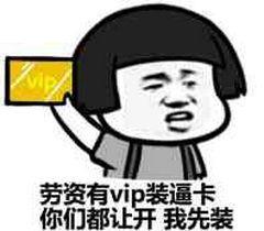 异次元英雄传