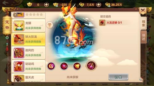 热血江湖手游好玩吗5