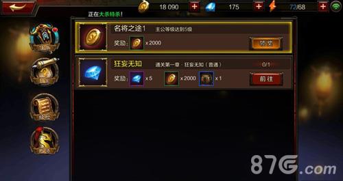 全民无双金币怎么刷（全民投资怎么刷金币）