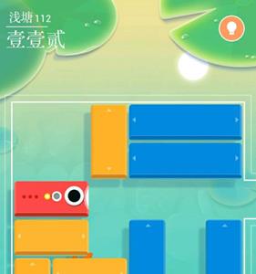 第112关游戏截图