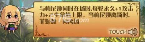 神代梦华谭菲妮亚