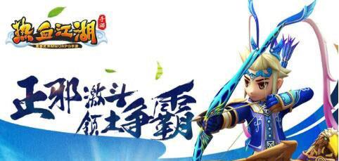 热血江湖手游医师转职什么好（热血江湖医生转什么好）