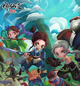 神仙道高清重制版手游新手攻略（神仙道手游旧版）