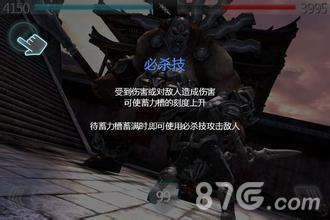 无尽之剑命运必杀技怎么使用 无尽之剑太阳剑怎么用