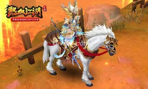 热血江湖手游枪客坐骑选择（热血江湖手游正枪坐骑选择）