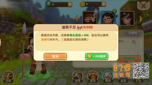 迷你世界卡卡怎么获得