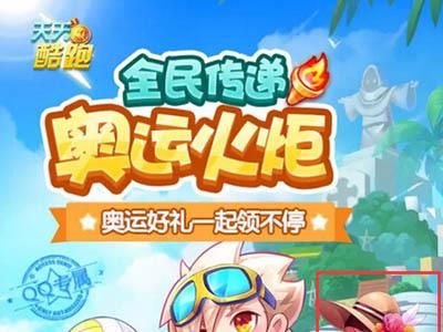 天天酷跑克隆战什么时候出（天天酷跑出来几周年了）