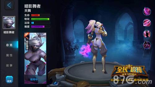 全民超神鹰锋之忍克星推荐4