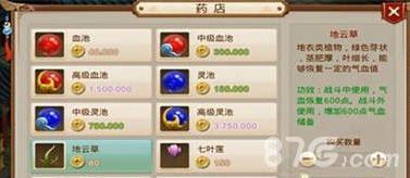 问道手游金币怎么获得（问道手游金币怎么兑换人民币）