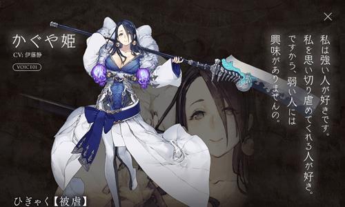 死亡爱丽丝辉夜姬
