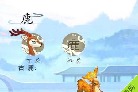 问道手游坐骑阶位什么用（问道手游坐骑4+1怎么弄）