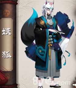 阴阳师手游妖狐御魂怎么搭配 妖狐带什么御魂最好