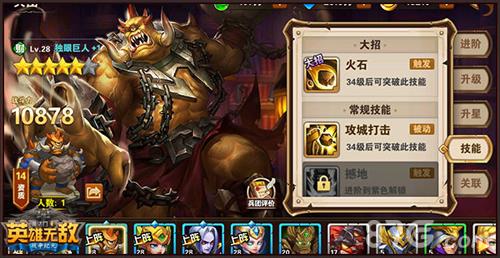 英雄无敌手游据点兵团有哪些 英雄无敌手游据点英雄推荐