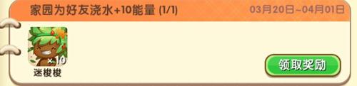 迷你世界迷梭梭皮肤4