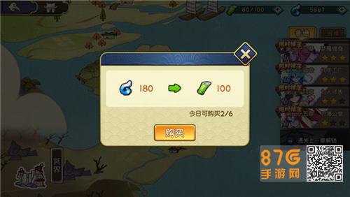 元气封神元气石怎么用