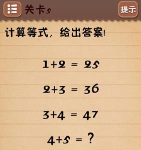 史上最囧游戏4第五关怎么过（最囧游戏3第5关）