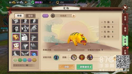 寻仙手游上品侍宠怎么得 寻仙手游上品侍宠怎么进化为极品