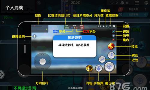 小小突击队新手攻略