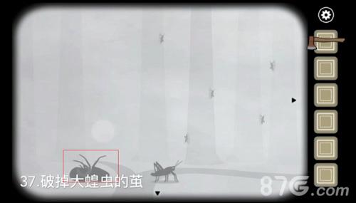 锈湖天堂岛第8关成就