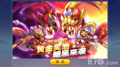 天天酷跑第十期黄金奖池人物出什么（天天酷跑黄金池下一期是什么）