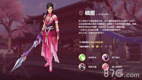 天龙八部手游哪个职业厉害（天龙八部手游哪个职业厉害2019）