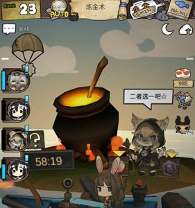 漂流少女农场建设