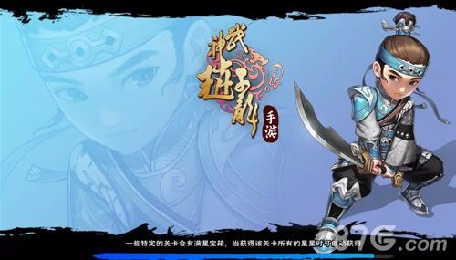 武神赵子龙手游武将怎么选择 类似武神赵子龙的手游