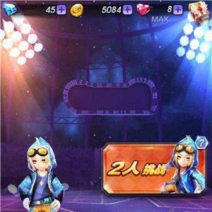 天天酷跑3D多人对战