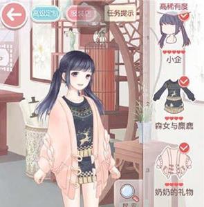 奇迹暖暖古典之声第三关黄牛票贩高分S搭配攻略