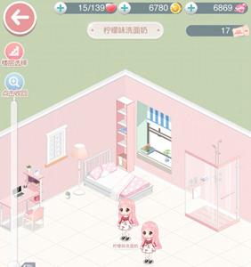 奇迹暖暖小屋布置搭配1