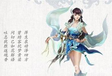 倩女幽魂手游医师技能搭配（倩女幽魂手游医师法宝搭配）
