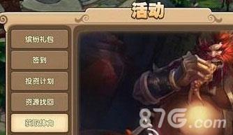 太极熊猫2体力怎么获得（太极熊猫怎么注册）